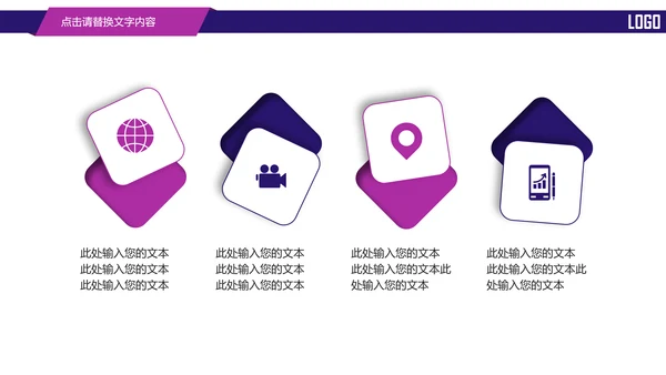 时尚金融投资理财动态PPT