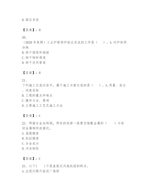 2024年一级建造师之一建机电工程实务题库带答案（模拟题）.docx