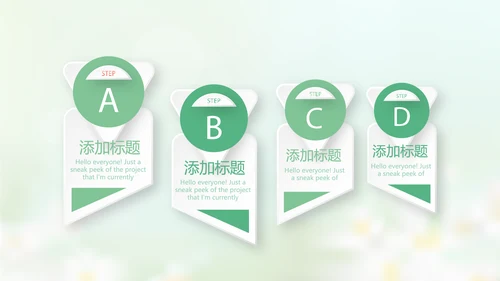 感恩我的老师感恩教师节动态PPT模板