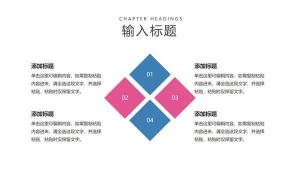 小清新卡通风疫情防护教育PPT模板