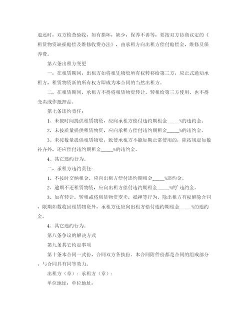 2023年脚手架租赁协议书.docx