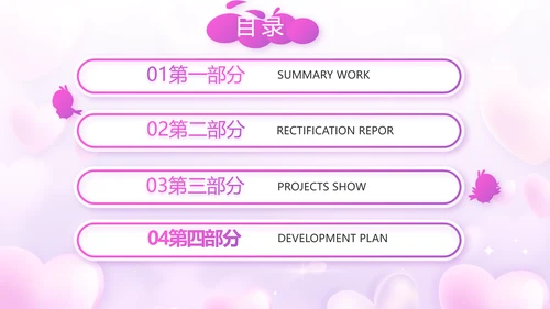 今天我满月啦宝宝满月相册纪念册相册PPT
