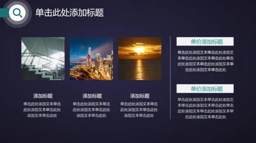 蓝色科技感高端工作总结通用PPT模板