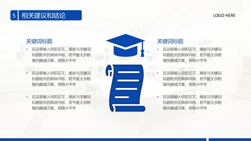 实拍风翻页翘角形状设计开题答辩ppt模板答辩答辩1
