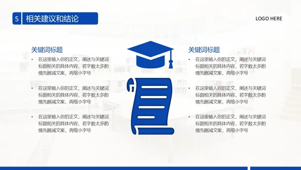 实拍风翻页翘角形状设计开题答辩ppt模板答辩答辩1