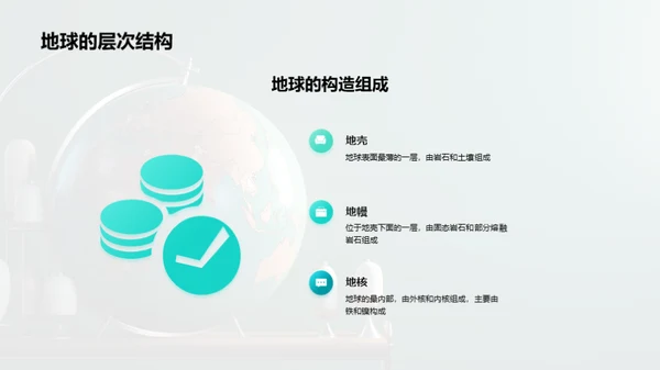商务风教育培训教学课件PPT模板