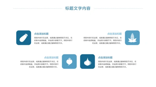 上海印象旅游文化展示东方明珠PPT模板