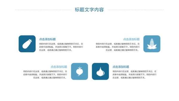 上海印象旅游文化展示东方明珠PPT模板