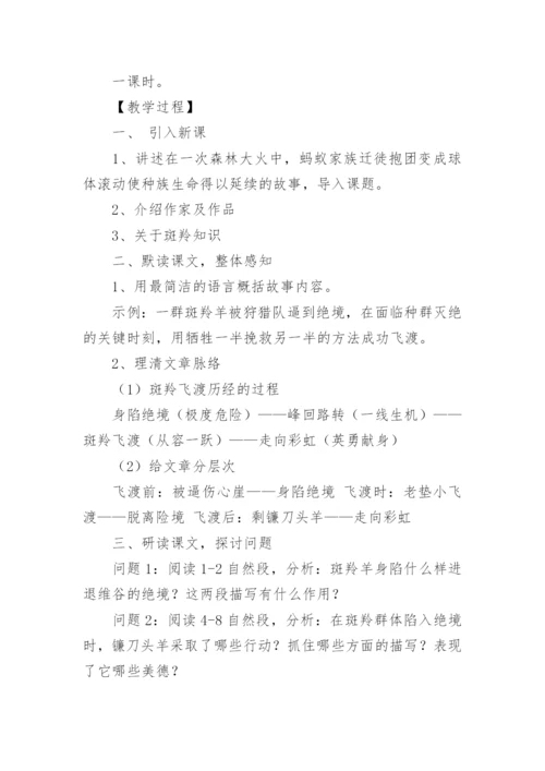 法制教育教育教案.docx