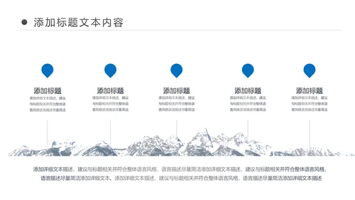 唯美杭州印象杭州旅游景点介绍画册展示PPT模板