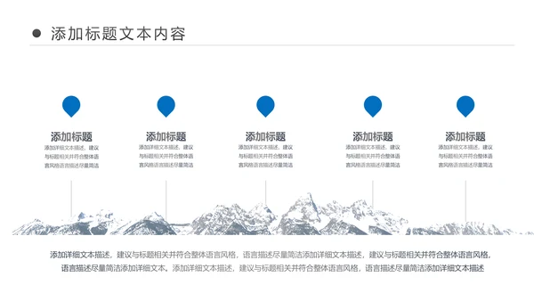 唯美杭州印象杭州旅游景点介绍画册展示PPT模板