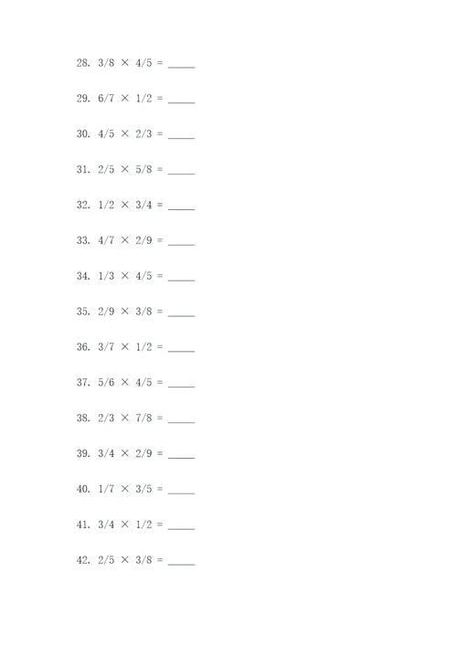 六分数乘法填空题