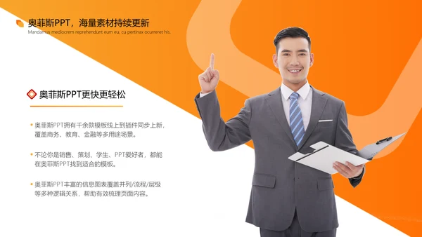 橙色渐变风毕业答辩汇报