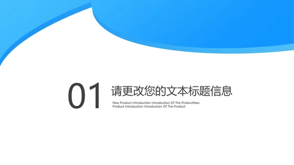 蓝色小清新纸飞机大学开题报告论文答辩PPT模板