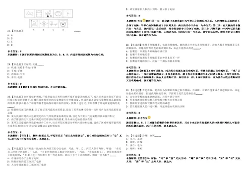 2022年09月江苏省启东市医疗保险基金管理中心公开招考3名编外劳务派遣人员上岸题库1000题附带答案详解