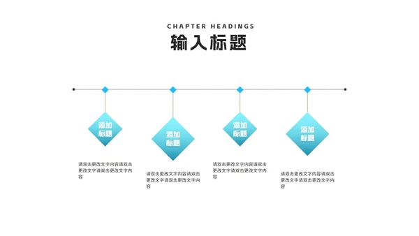 简约风渐变风景企业宣传汇报PPT模板