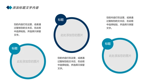时尚卡通口腔护理爱护牙齿口腔医疗PPT模板