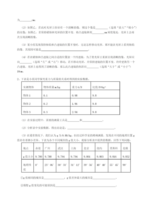 强化训练河南淮阳县物理八年级下册期末考试定向测试A卷（详解版）.docx