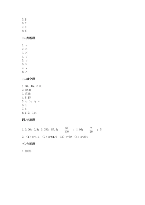 小升初六年级期末试卷答案下载.docx