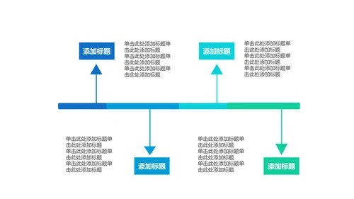 创意时尚工作总结动态PPT