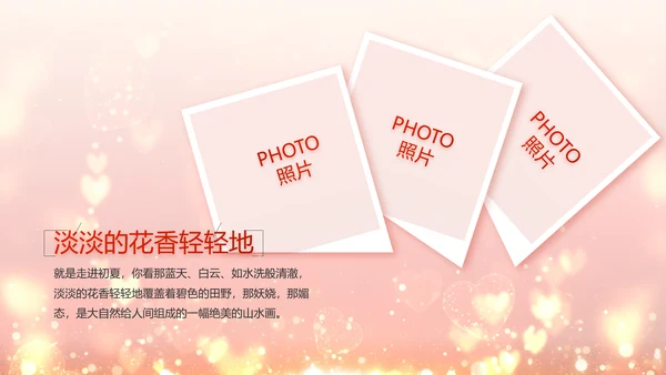红色生日快乐生日派对纪念册视频PPT