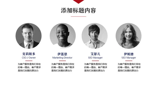 欧美范留学生答辩类通用PPT模板