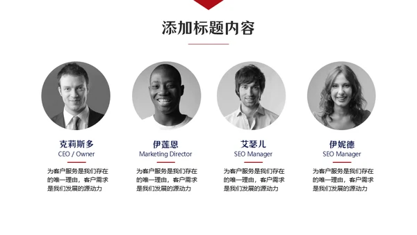 欧美范留学生答辩类通用PPT模板