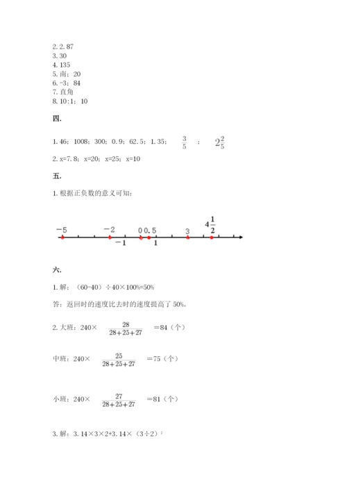 杭州文澜中学小升初数学试卷及答案一套.docx