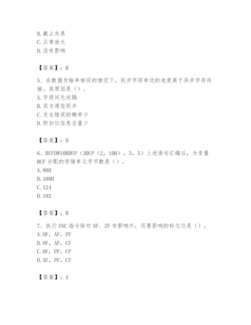 2024年国家电网招聘之自动控制类题库【精练】.docx