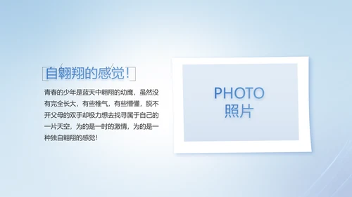 蓝色化妆品面膜年度工作计划动态PPT