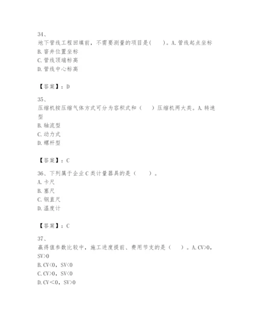 2024年一级建造师之一建机电工程实务题库精品（易错题）.docx