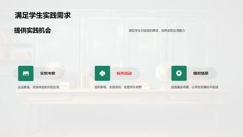 探索识字教学