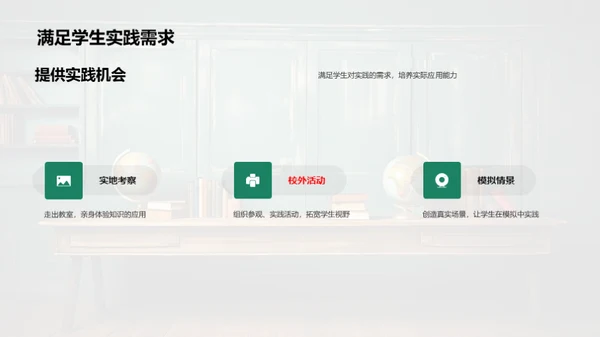 探索识字教学