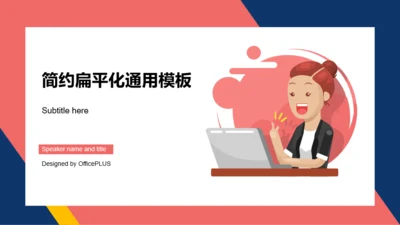 多色插画服务行业工作总结PPT案例