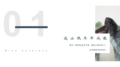 蓝色颜料靛蓝文艺通用PPT模板