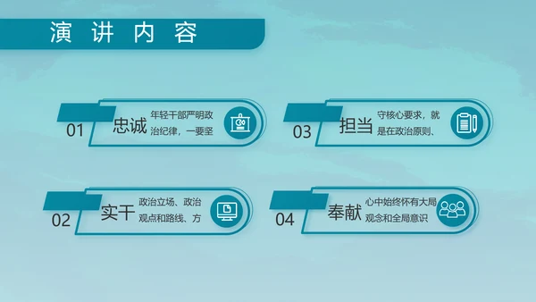 特种兵训练八一军事部队动态PPT
