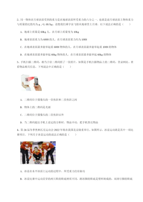 强化训练广东深圳市高级中学物理八年级下册期末考试专项训练试卷（详解版）.docx