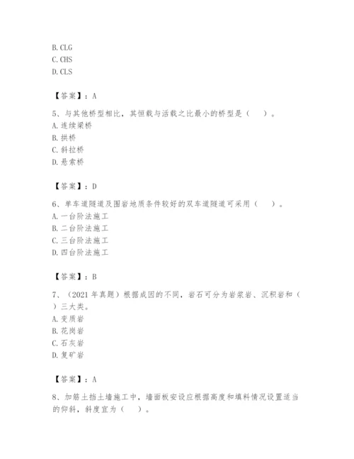 2024年一级造价师之建设工程技术与计量（交通）题库带答案（b卷）.docx