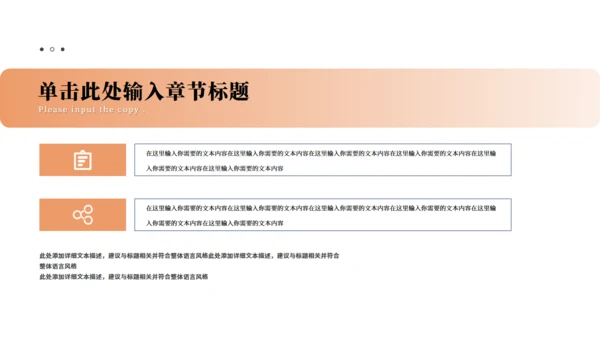 海边风景论文答辩通用PPT模板