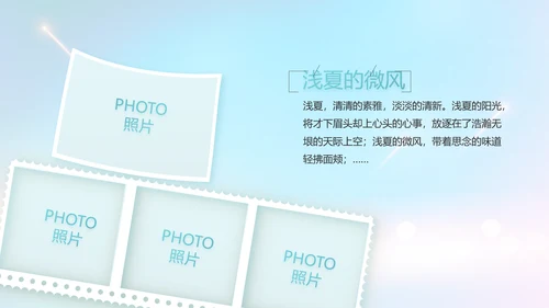 生日快乐生日派对纪念册电子相册PPT