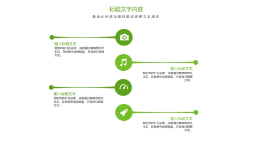唯美清新绿色茶园茶艺茶文化品茶论道PPT模板
