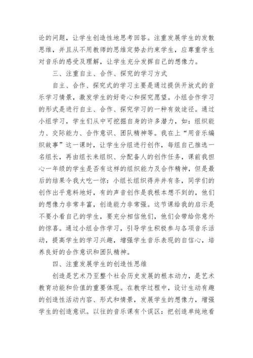 音乐兴趣小组活动总结.docx