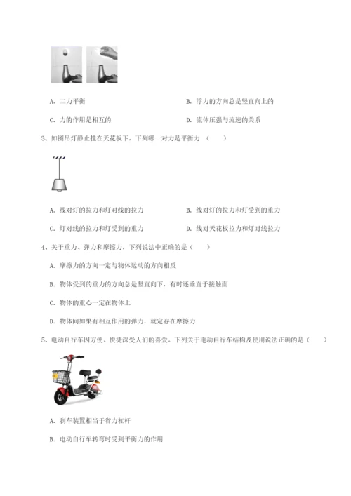 专题对点练习重庆市江津田家炳中学物理八年级下册期末考试综合测试试题（含答案及解析）.docx