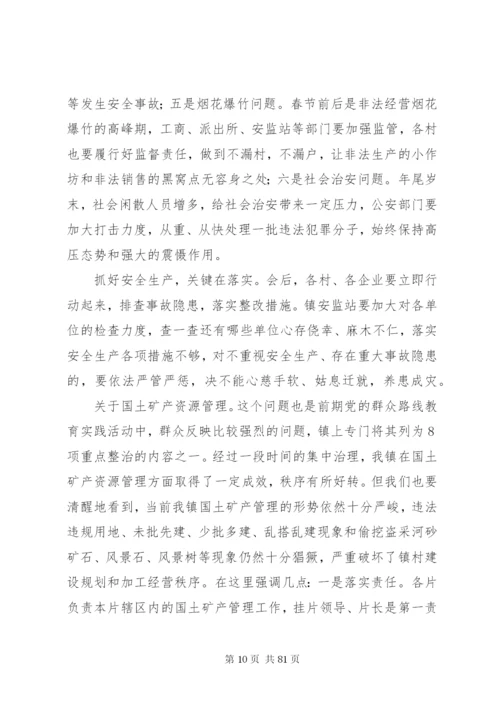 关于春季森林防火领导致辞稿范文大全.docx