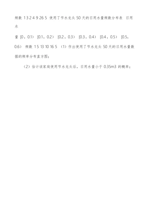 高考数学试卷(文科)(新课标ⅰ)(含解析版),18版.docx