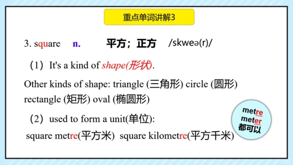 Module 8 Time off Module8 本模块综合与测试