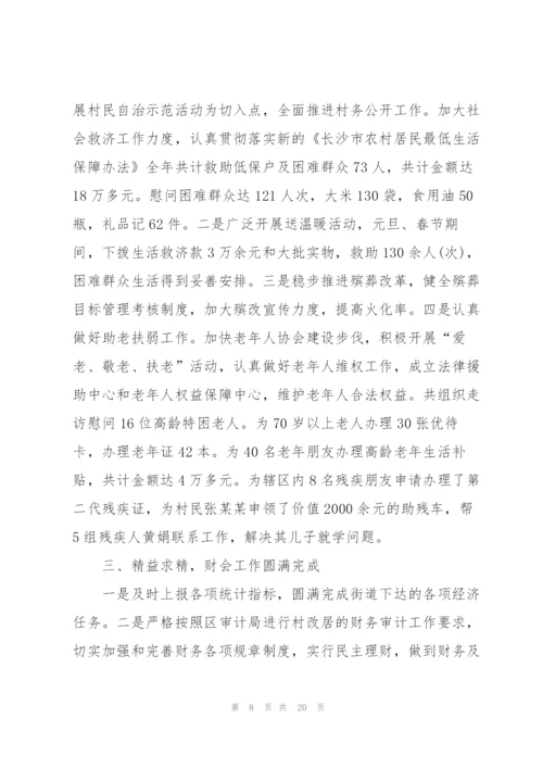 经典2021年社区消防工作方案5篇.docx