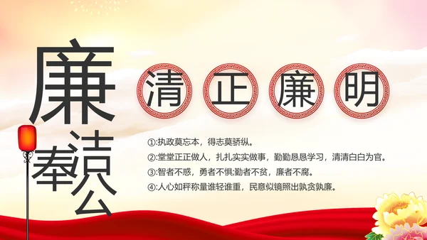 党建党支部年终工作总结汇报PPT党课