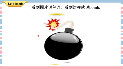 Unit 2 Face Lesson 3 课件共32张PPT)