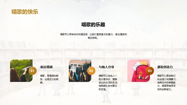 儿歌的世界
